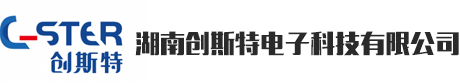 湖南LED显示屏|会议LED显示屏|音响|话筒|无纸化