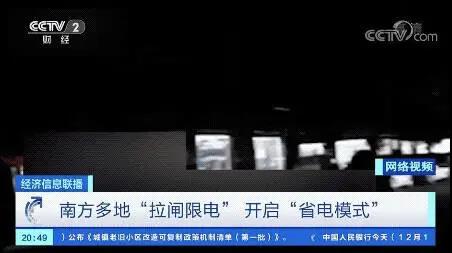 湖南创斯特电子科技有限公司,湖南LED显示屏,湖南户外全LED屏