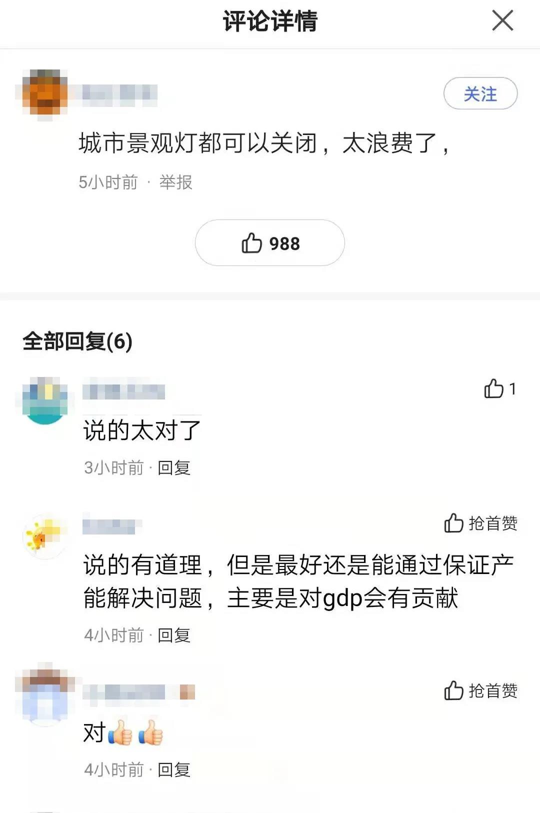 湖南创斯特电子科技有限公司,湖南LED显示屏,湖南户外全LED屏