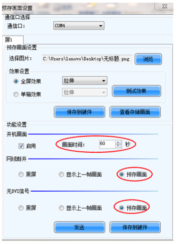 长沙LED显示屏—湖南LED显示屏—湖南创斯特电子科技有限公司