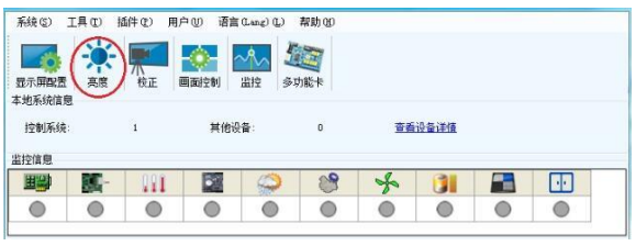 长沙LED显示屏—湖南LED显示屏—湖南创斯特电子科技有限公司