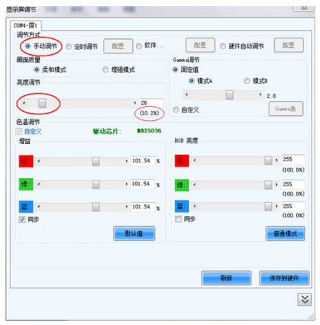 长沙LED显示屏—湖南LED显示屏—湖南创斯特电子科技有限公司