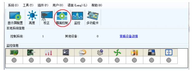 长沙LED显示屏—湖南LED显示屏—湖南创斯特电子科技有限公司