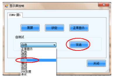 长沙LED显示屏—湖南LED显示屏—湖南创斯特电子科技有限公司