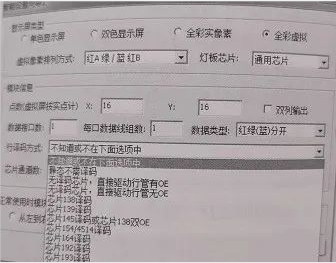 长沙LED显示屏—湖南LED显示屏—湖南创斯特电子科技有限公司