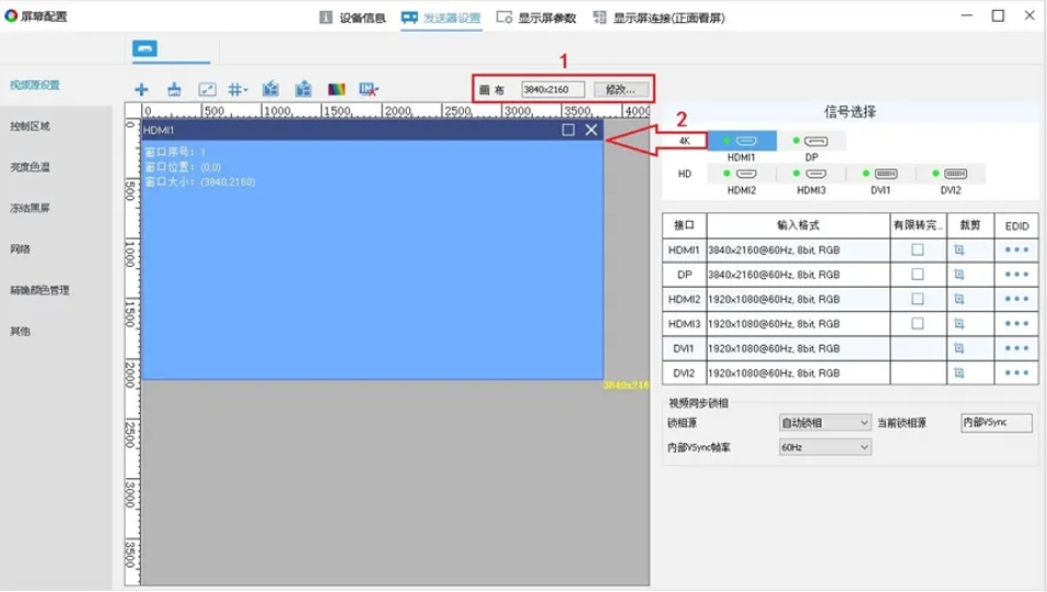 长沙LED显示屏—湖南LED显示屏—湖南创斯特电子科技有限公司