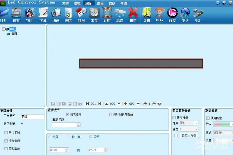 长沙LED显示屏—湖南LED显示屏—湖南创斯特电子科技有限公司