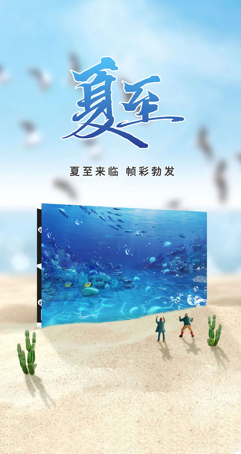 长沙LED显示屏—湖南LED显示屏—湖南创斯特电子科技有限公司