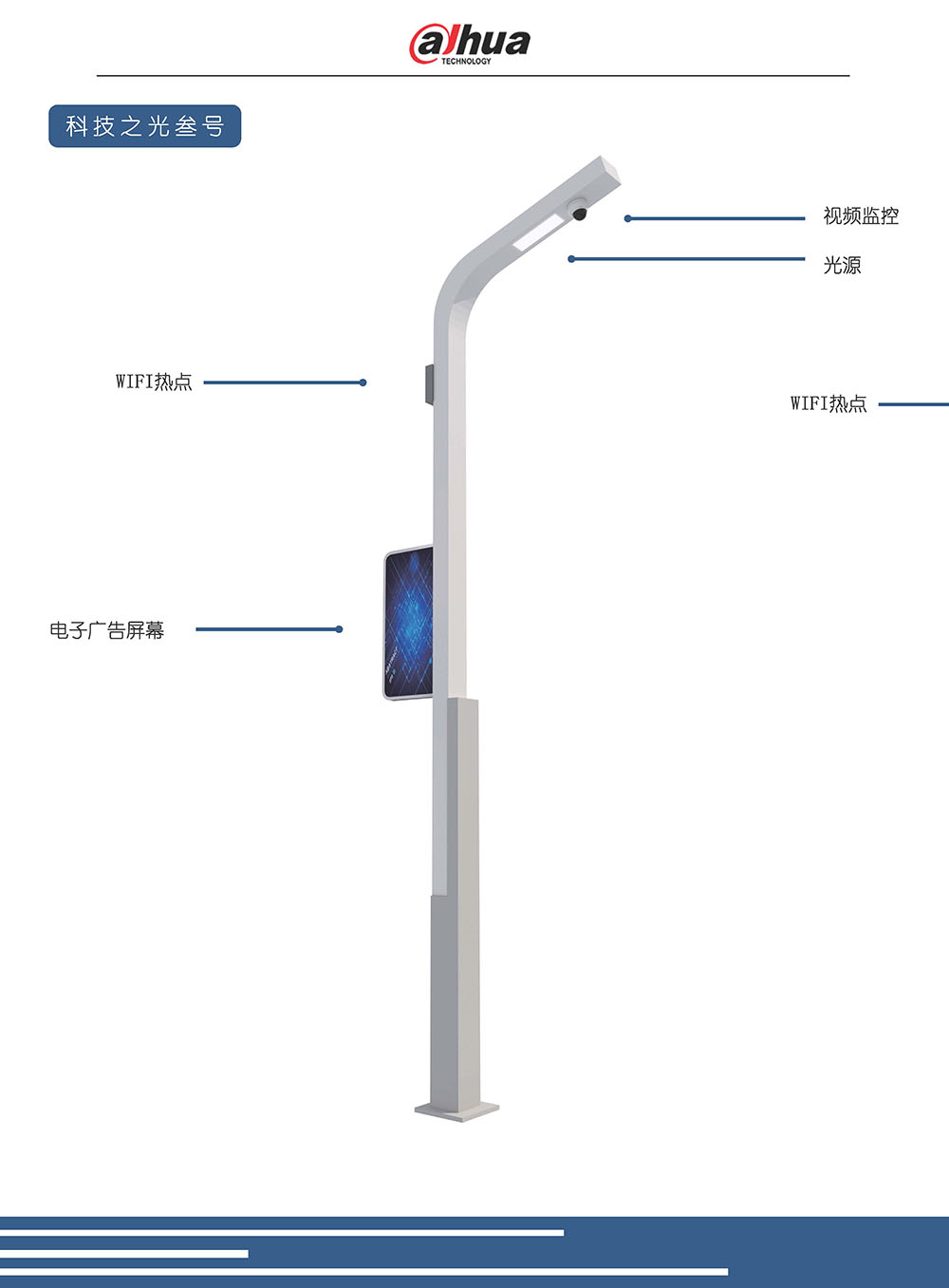 长沙LED显示屏—湖南LED显示屏—湖南创斯特电子科技有限公司