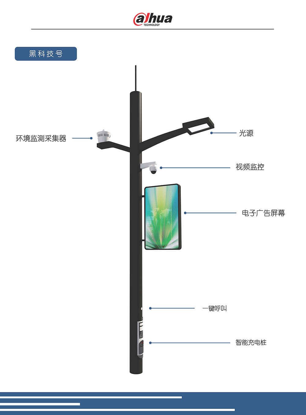 长沙LED显示屏—湖南LED显示屏—湖南创斯特电子科技有限公司