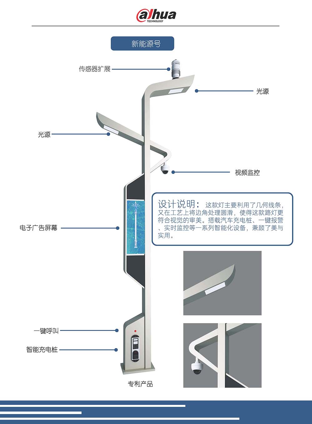 长沙LED显示屏—湖南LED显示屏—湖南创斯特电子科技有限公司