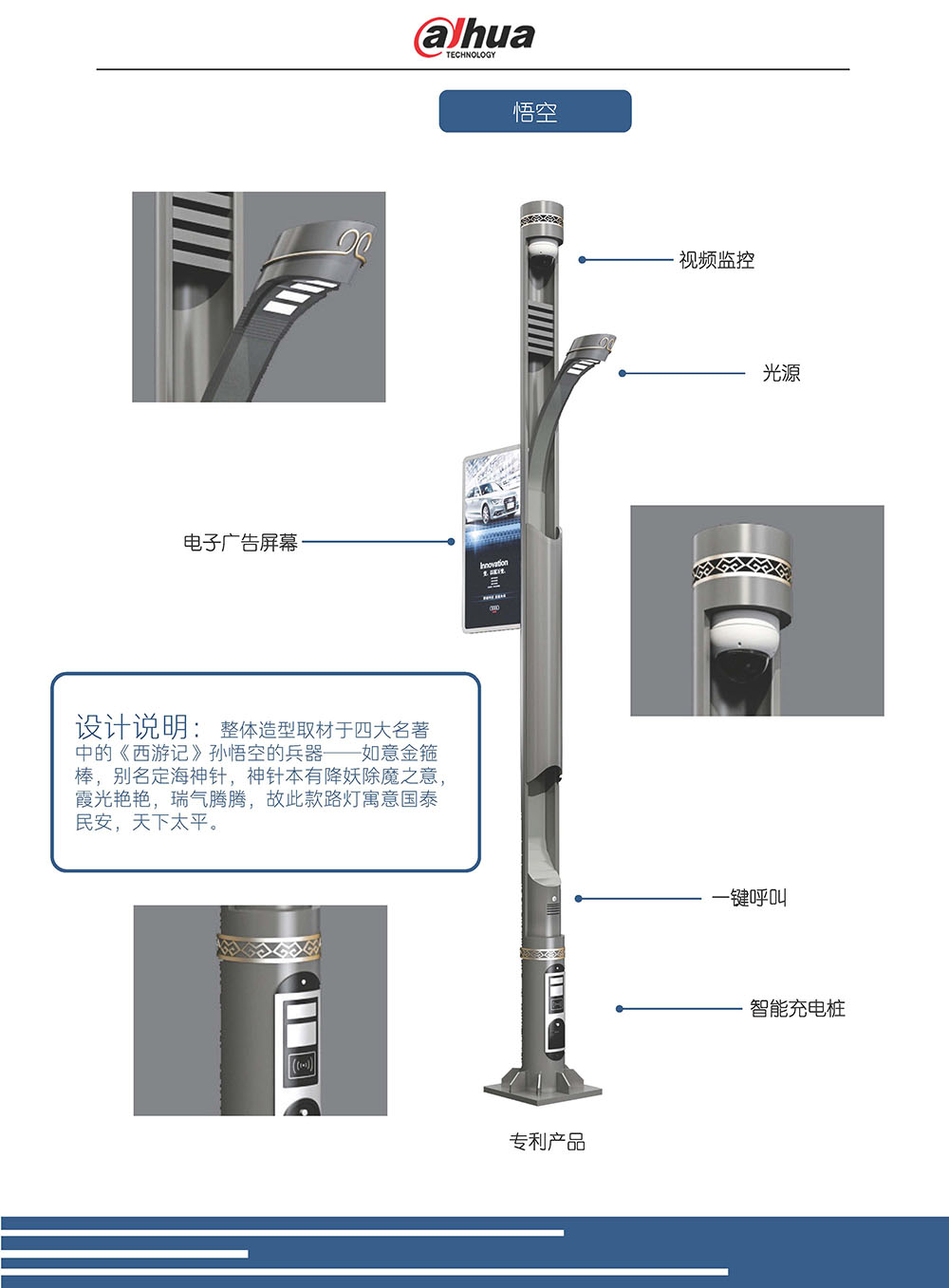 长沙LED显示屏—湖南LED显示屏—湖南创斯特电子科技有限公司