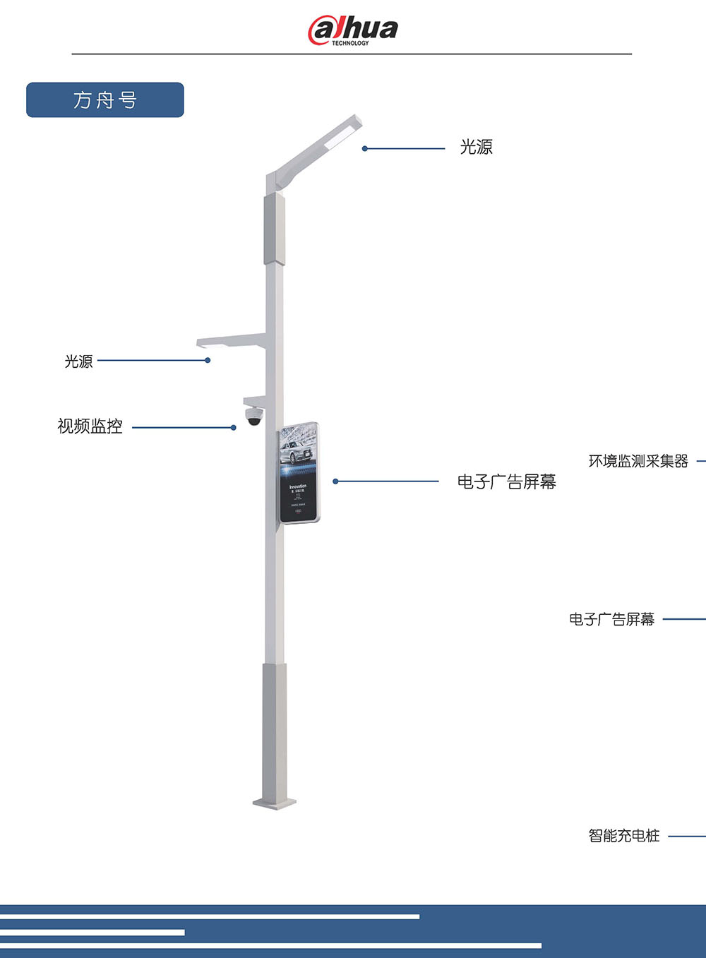 长沙LED显示屏—湖南LED显示屏—湖南创斯特电子科技有限公司